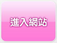 做愛技巧